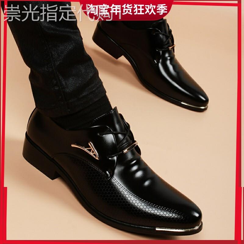 尖头皮鞋男真皮韩版正装内增高6cm春夏季透气青年黑色商务皮鞋男