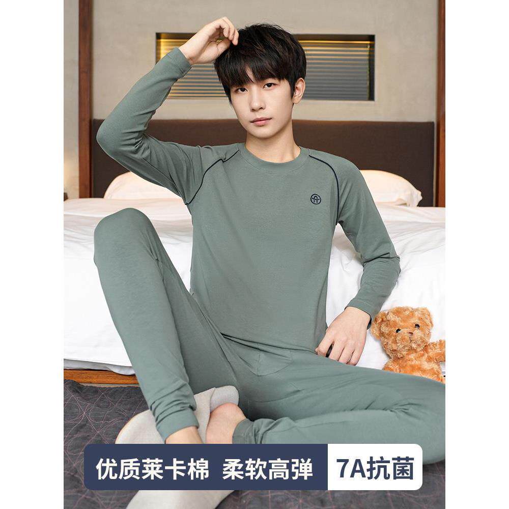 青少年纯棉抗菌秋衣秋裤套装男士内衣初高中学生线衣大童保暖内衣