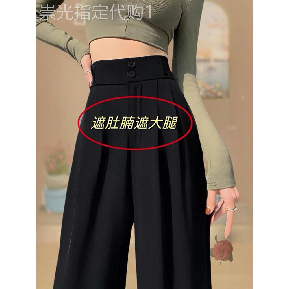 黑色阔腿裤女士春秋高腰垂感大码胖mm西装裤小个子休闲裤直筒裤子