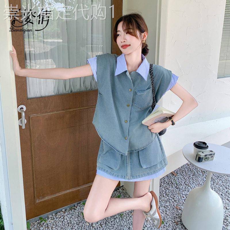 小众不撞款套装夏季薄款设计感假两件牛仔衬衫半身短裙时尚两件套