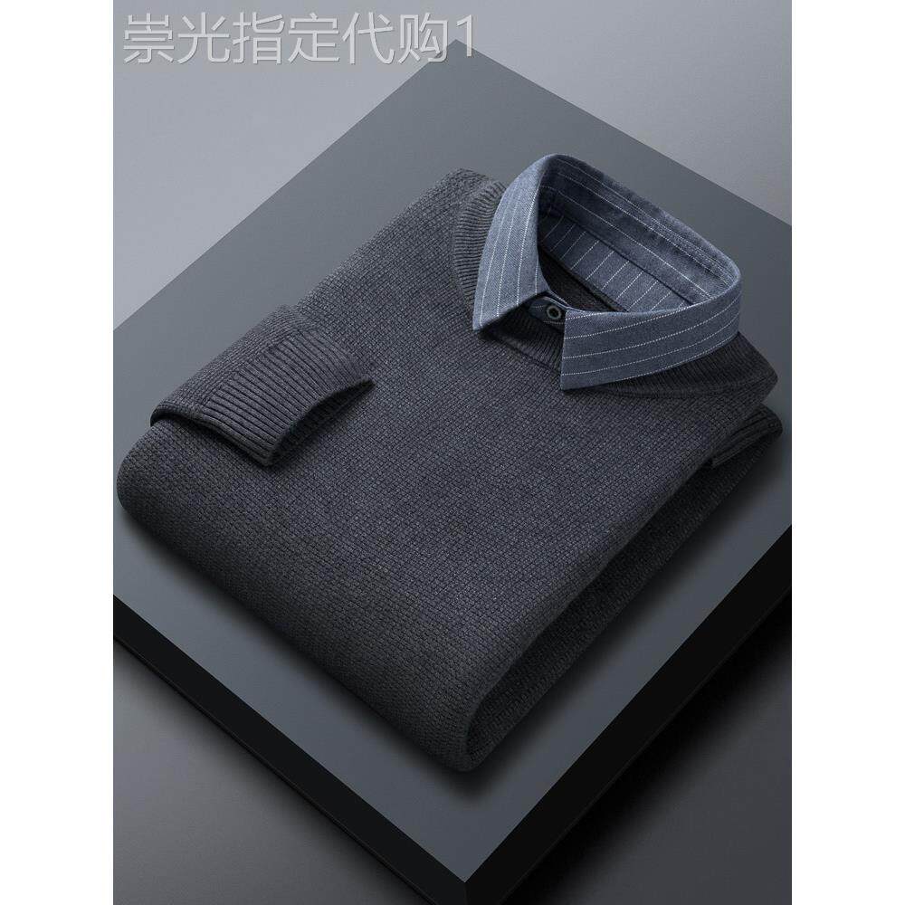 秋冬季假两件衬衫领毛衣男士2025新款休闲保暖加厚打底针织衫线衣