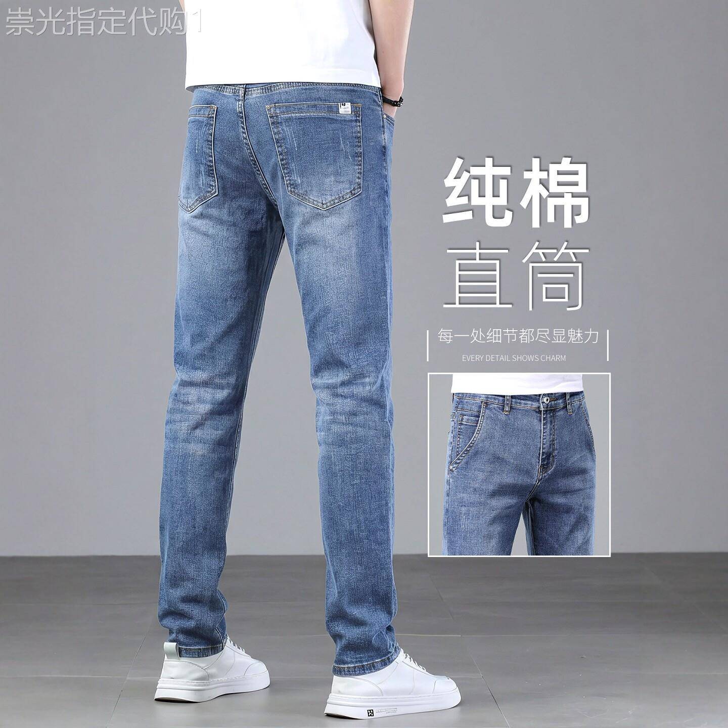 意大利高端蓝色纯棉牛仔裤男士2026春夏季新款直筒修身商务长裤子
