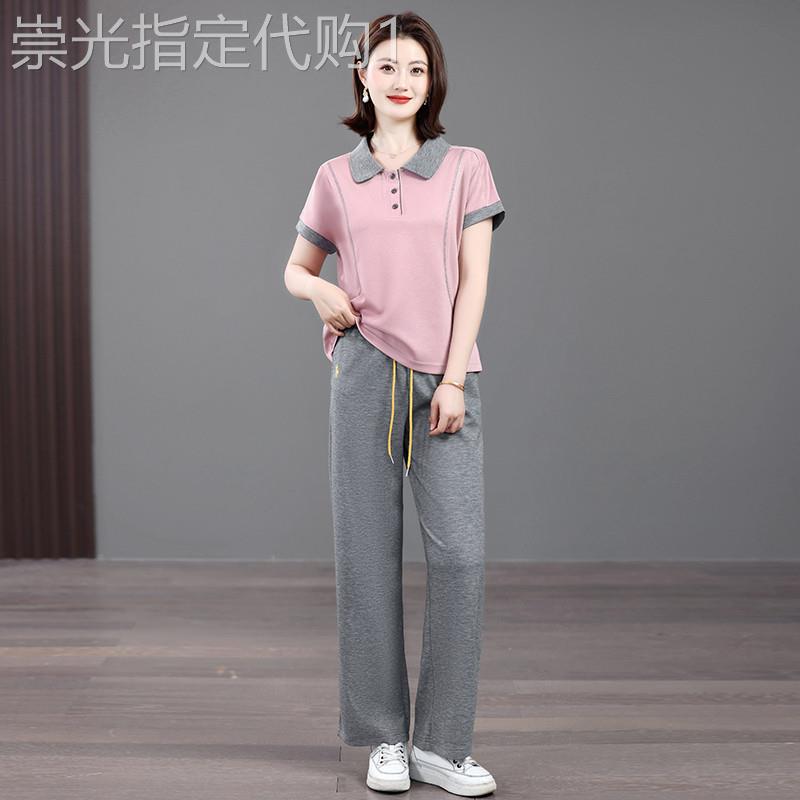 夏季拼色休闲运动套装女2026新款翻领洋气短袖T恤宽松长裤两件套