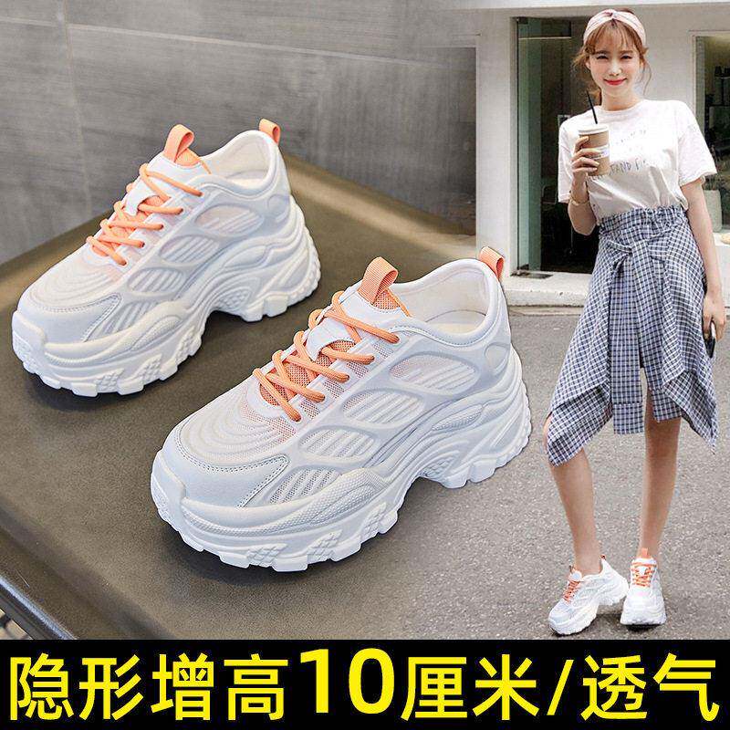 内增高老爹鞋女2026夏薄款新款厚底小个子轻便软底超轻运动小白鞋