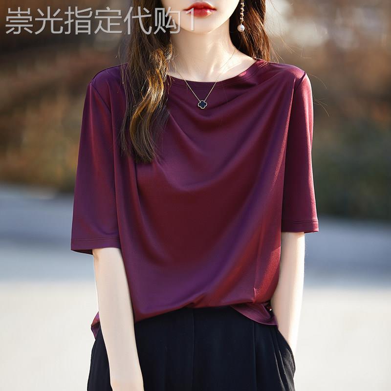 高级感三醋酸垂感女短袖T恤醋酸一字领薄款宽松褶皱气质半袖上衣