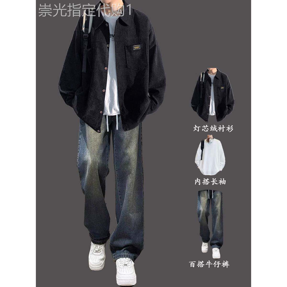 韩式春秋男式灯芯绒衬衫套装,高档帅气的青少年及学生套装