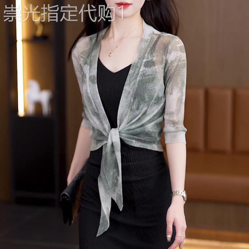 时尚网纱披肩配吊带裙的小外搭防晒罩衫女夏季开衫薄纱小坎肩外套
