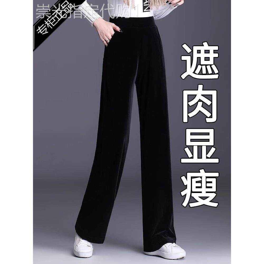 直筒阔腿裤女2025秋冬新款高腰显瘦金丝绒黑色加绒加厚窄版休闲裤