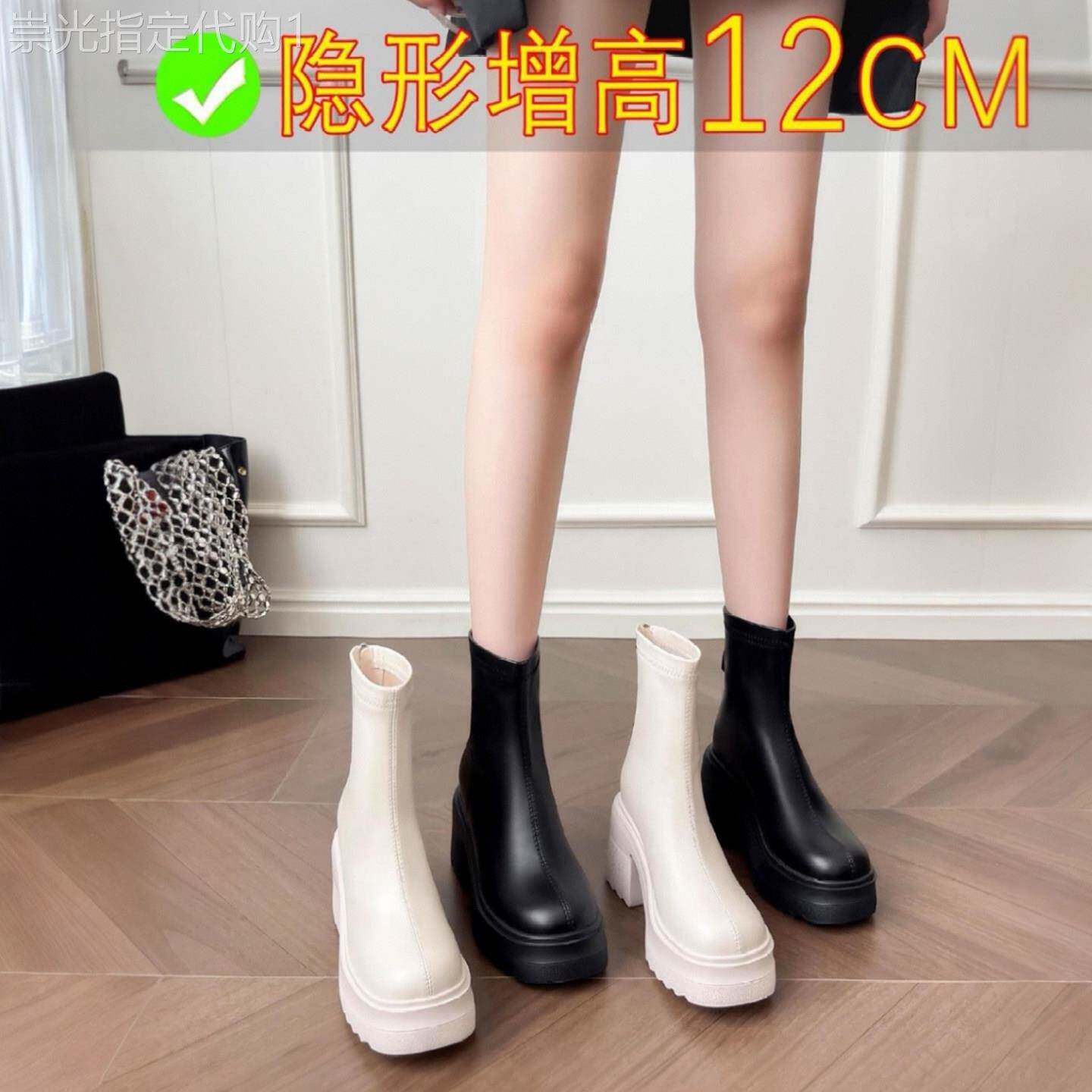 韩国超高跟12cm瘦瘦靴女真皮厚底小个子单靴粗跟马丁靴内增高短靴
