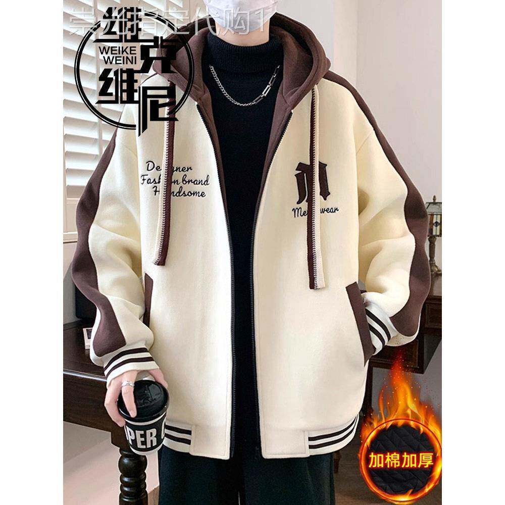 棒球服外套男2025年春秋新款美式潮牌覆古休闲夹棉加厚青少年棉服