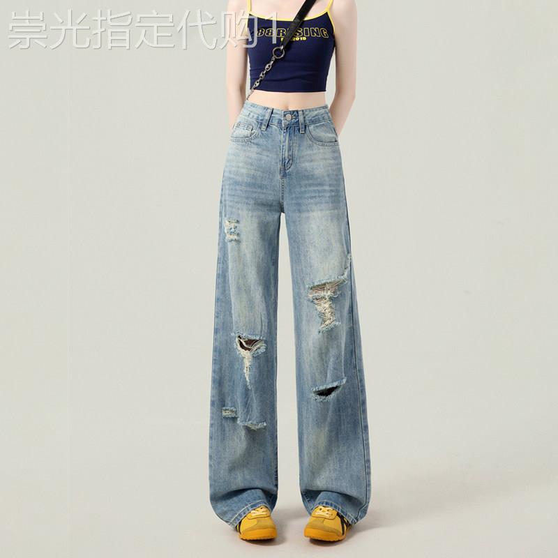 潮牌破洞阔腿牛仔裤女薄款2026新款夏季时尚显瘦宽松复古直筒裤子