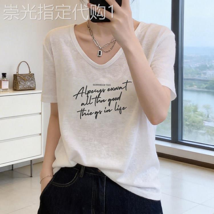 白色V领短袖T恤女夏季2026新款韩系宽松休闲显瘦正肩T恤短款上衣