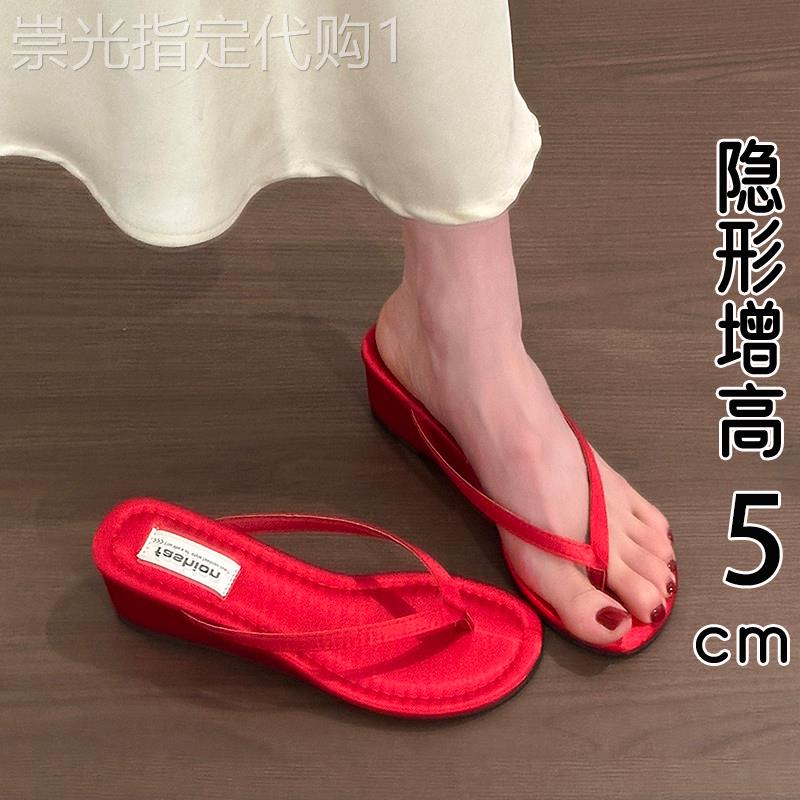香港真皮坡跟红色夹脚人字拖女夏外穿2026新款法式配裙子沙滩凉鞋