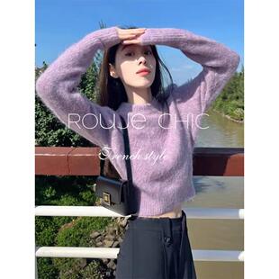 法国Rouje Chic法式高级感紫色短款毛衣女2025秋冬季新款针织上衣