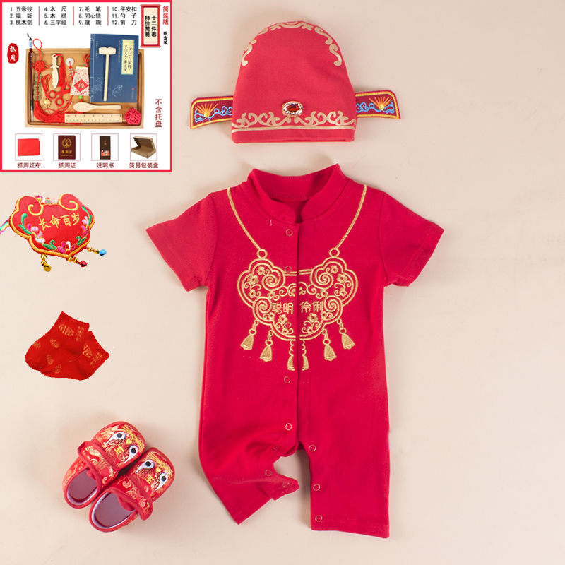 上新壹周歲寶寶抓周禮服男女寶寶周歲衣服狀元服百天生日嬰兒唐裝在類目 女裝/女士精品, 婚紗/旗袍/禮服, 禮服/晚裝中 - 來自Buy2taobao.com提供專業的淘寶代購服務