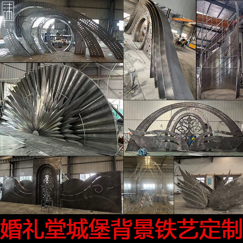 婚礼堂舞台城堡背景铁艺发光道具路引