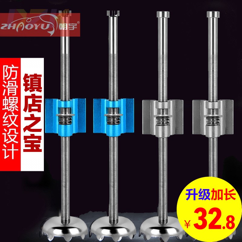 升级钓箱升降脚配件伸缩腿通用升降腿钓箱脚加长加厚外置渔具用.5