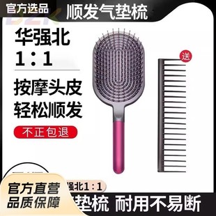 梳子男女士专用气垫梳气囊头皮按摩梳蓬松造型发型家用按摩气囊.7