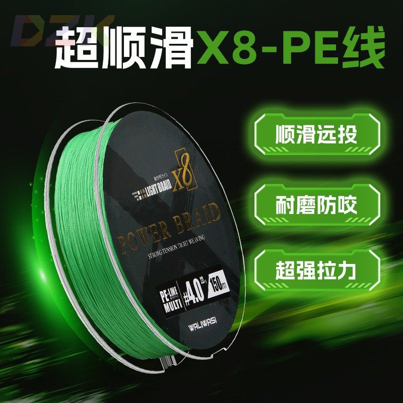 跨境X8 100米pe线大力马主线渔线8编高强度耐磨路亚专用钓鱼鱼.9