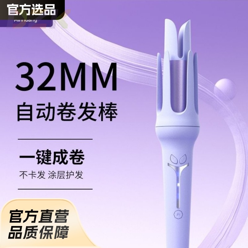跨境全自动卷发棒大波浪大卷电动卷发器不伤发负离子烫发卷发神.7