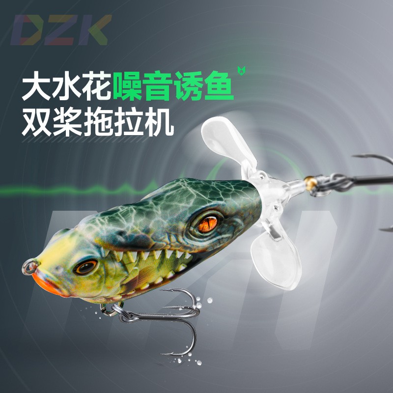 汉鼎水面拖拉机路亚远投假饵仿真饵.7