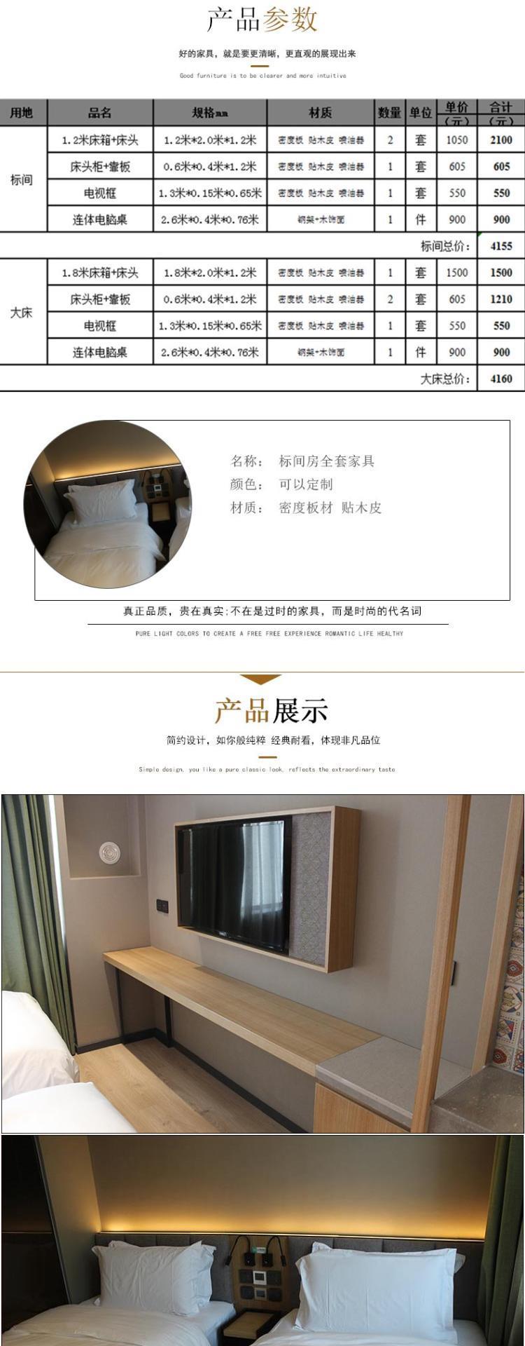 Giường đầu giường 1,8m hộp tiêu chuẩn phòng đầy đủ bộ nội thất khách sạn Bắc Âu tùy chỉnh khách sạn Xiêm máy tính bàn tủ mềm túi - Nội thất khách sạn các mẫu kệ tivi đẹp bằng gỗ