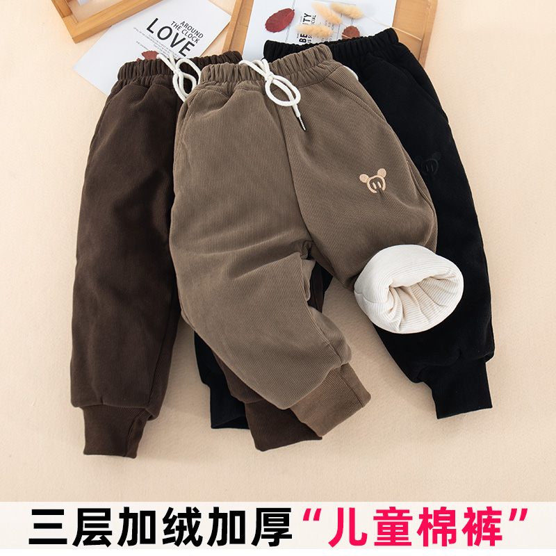 儿童冬季加绒加厚棉裤男女童三层加厚外穿长裤宝宝保暖裤北方