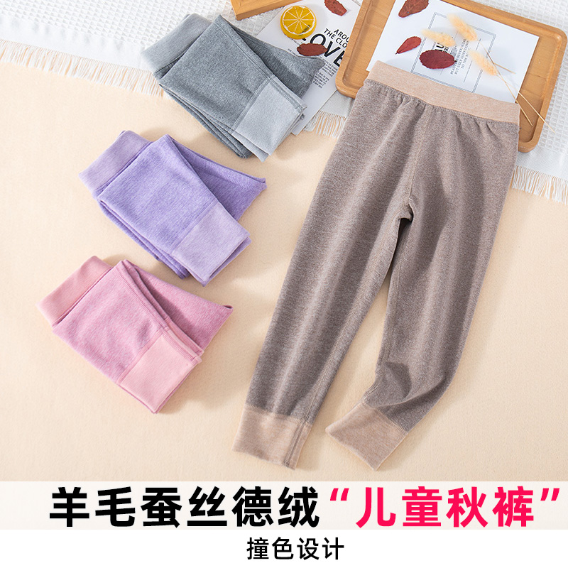 儿童德绒保暖裤秋冬款男童加绒秋裤女童内穿打底裤中大童宝宝线裤
