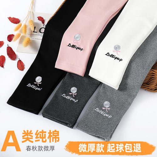 童装春秋纯棉打底裤修身宝宝