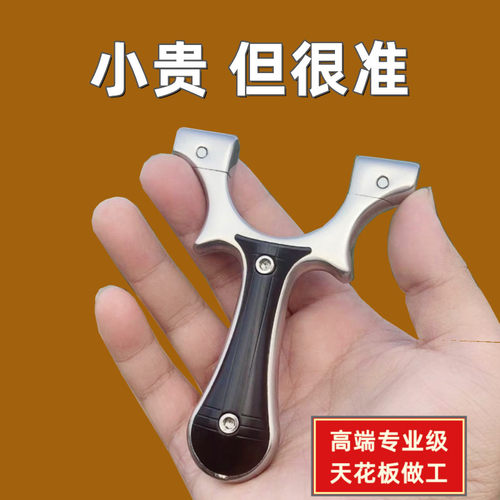 卡卡户外皓月弹弓新款弹弓