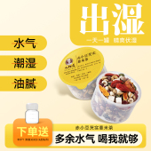 九物道红豆薏米芡实茶赤小豆茯苓陈皮枸杞祛排养生茶湿茶小罐茶包
