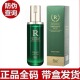 修护乳滋润修复乳液红血丝化妆品官网旗舰店正品 季 泉积雪草保湿