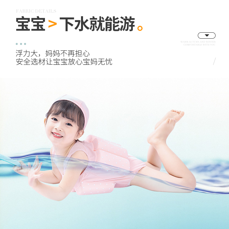 儿童浮力泳衣婴儿游泳衣速干连体女童可爱小童2-3岁小孩1泳装宝宝