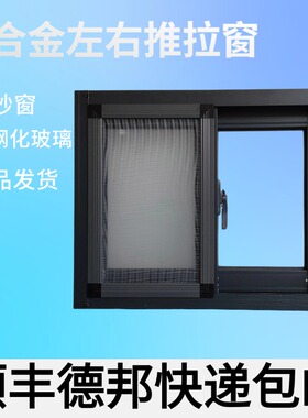 灰色铝合金推拉窗加厚通风窗厂房窗户左右推拉窗移窗可定制