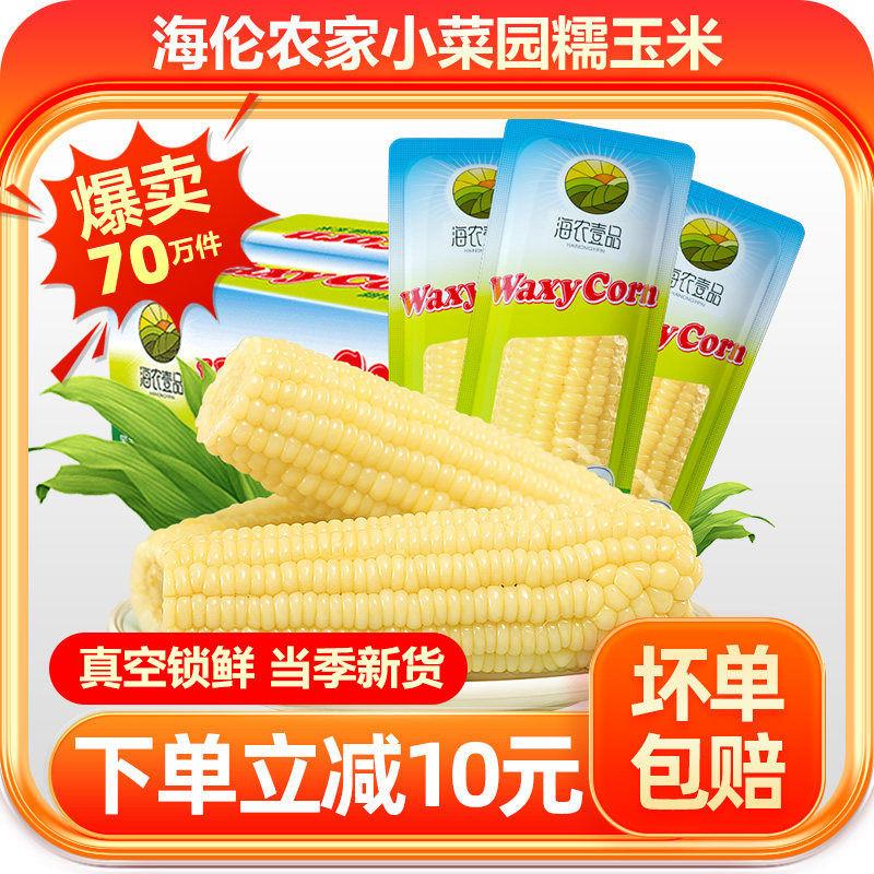 敷料芯怎么用7月8日限时捡漏好物整理分享_https://www.jmylbn.com_新闻资讯_第62张