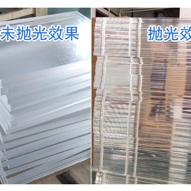 高透明亚克力板定制切割有机玻璃板激光雕刻打孔印刷按尺寸加工