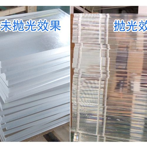 高透明亚克力板定制切割有机玻璃板激光雕刻打孔印刷按尺寸加工