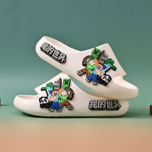 俺の世界儿童拖鞋男童夏季2025新款室内家居防滑软底宝宝男孩凉拖