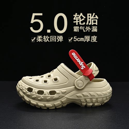 厚底儿童2023夏季洞洞鞋