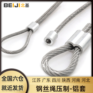 10mm 鋼絲繩壓制圓孔鋁套單孔鋁夾頭鎖扣圓形鋁卡子1