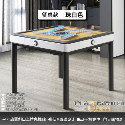 旋翼高端麻将机折叠过山车