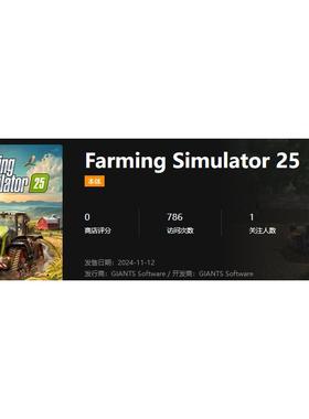 xbox模拟农场25Farming Simulator 25