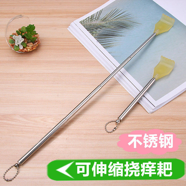 痒痒挠抓痒器抓背伸缩便携式家用不求人老人挠痒按摩抓背器挠痒耙