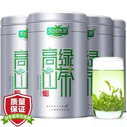 乐品乐茶高山绿茶茶叶新茶礼盒云雾嫩芽特级浓香型毛尖春茶500g