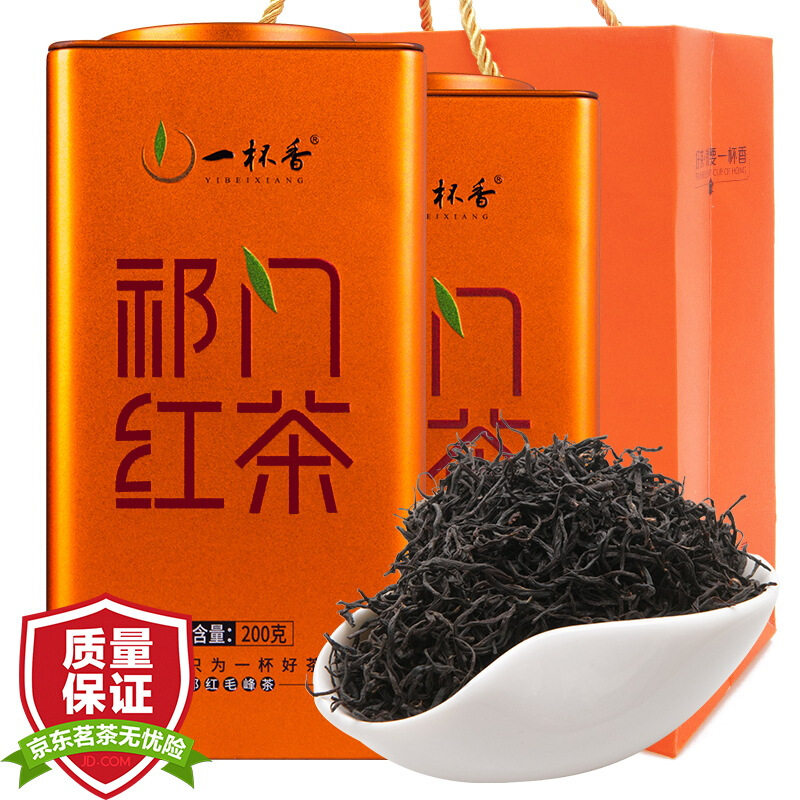 正宗明前祁门红茶新茶礼盒
