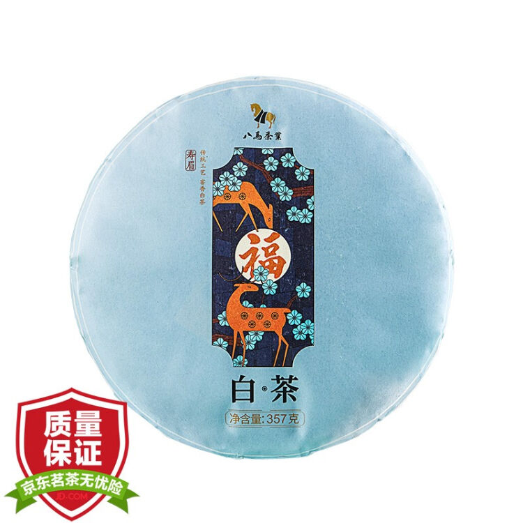 八马茶业 福鼎白茶 寿眉 福建福鼎太姥山原产地 经典白茶饼357g