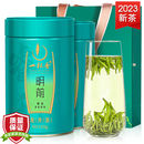 一杯香茶叶2024新茶春茶绿茶龙井茶 250g特色产区 明前头芽 礼盒装