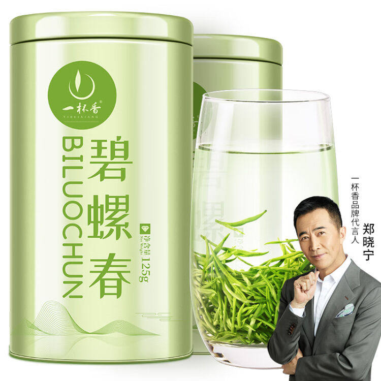 一杯香2023新茶春茶明前绿茶碧螺春苏州花果香礼盒装250g自己喝使用感如何?