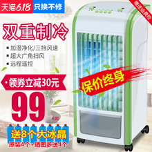 双富清凉空调扇制冷家用加水小型遥控宿舍单冷型冷风机立式小空调
