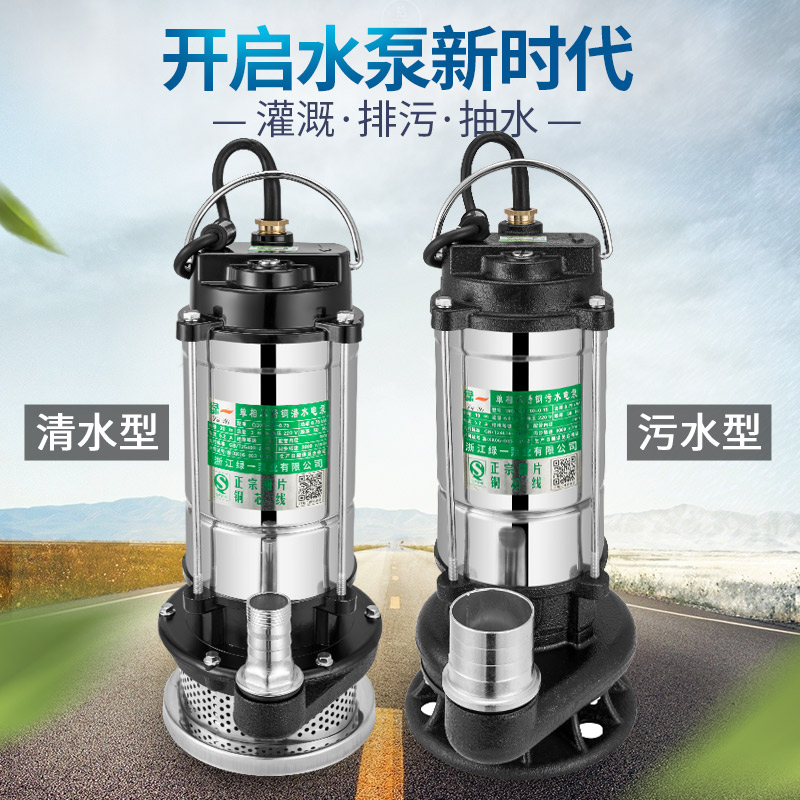 СÐÍDZˮ±Ã2.2kwÒ»´ç550Íß¼ÒÓÃ2´çÅ©ÓÃ1.5´ç220v³éË®±Ã750ÍßÇåË®